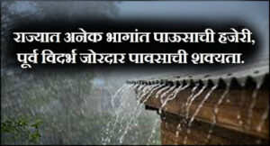 today-weather.html