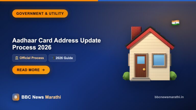 Aadhaar Card Address Update Process 2026 | Step-by-Step Guide