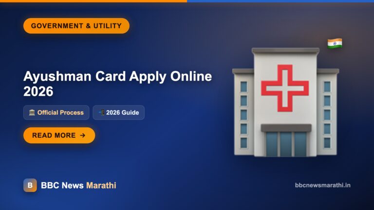 Ayushman Card Apply Online 2026 | Eligibility & Benefits Explained
