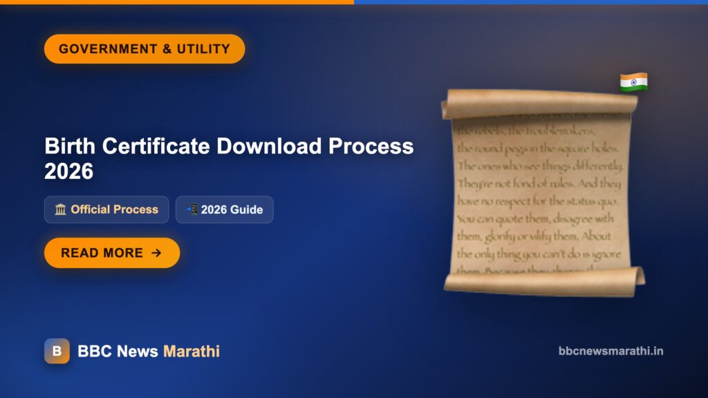 Birth Certificate Download Process 2026 | Online Registration Guide