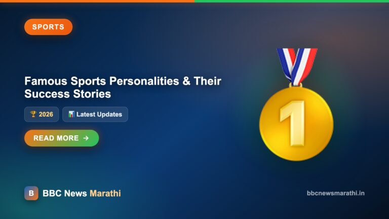 Famous Sports Personalities and Their Success Stories
