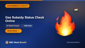 Gas Subsidy Status Check Online | LPG Consumer Update Guide