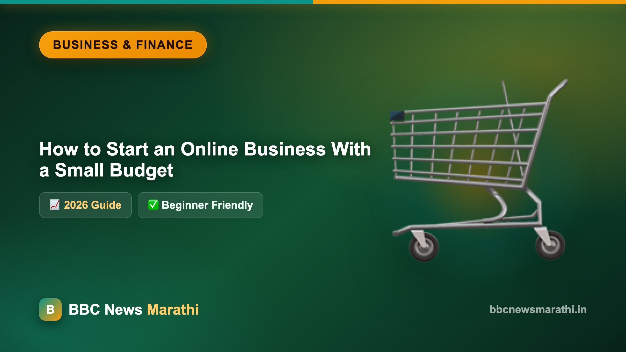 How to Start an Online Business With a Small Budget