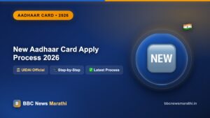 New Aadhaar Card Apply Process 2026 | Step-by-Step Registration Guide