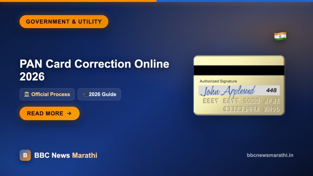 PAN Card Correction Online 2026 | Easy Update Method Explained