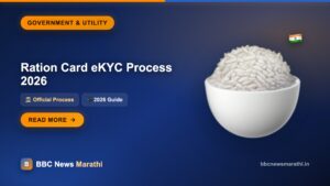 Ration Card eKYC Process 2026 | Full Registration & Verification Guide
