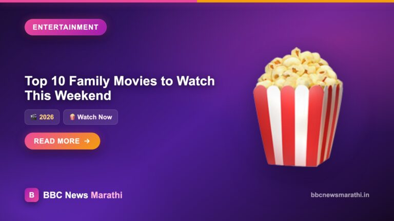 Top 10 Family Movies to Watch This Weekend in 2026