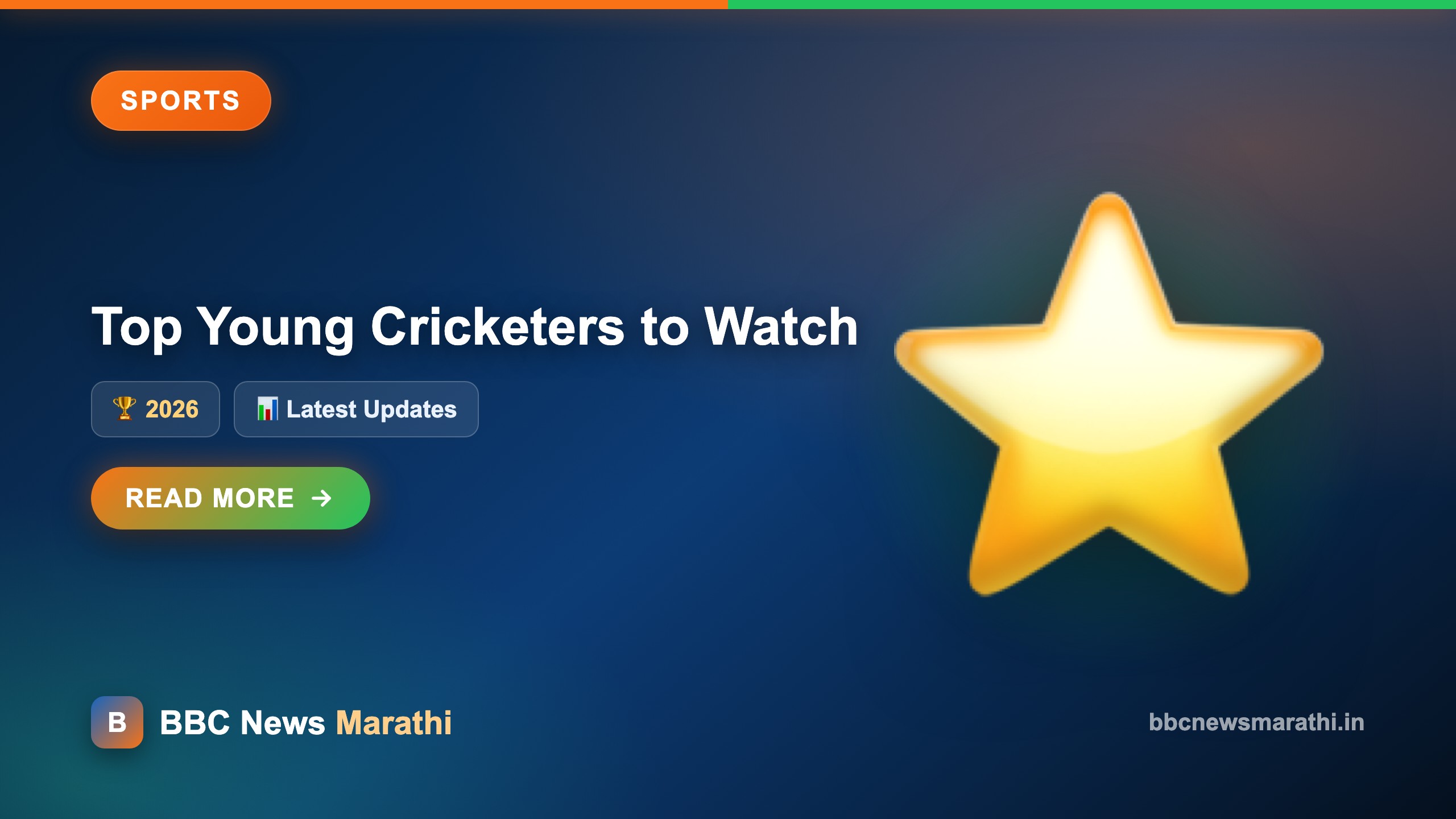 Top Young Cricketers to Watch in 2026