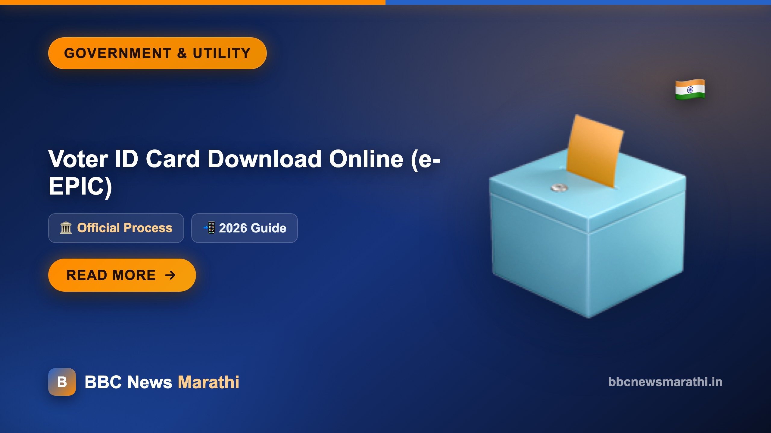 Voter ID Card Download Online | Complete Process for New Users