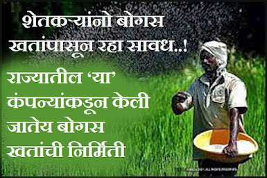 fertilizer production in india